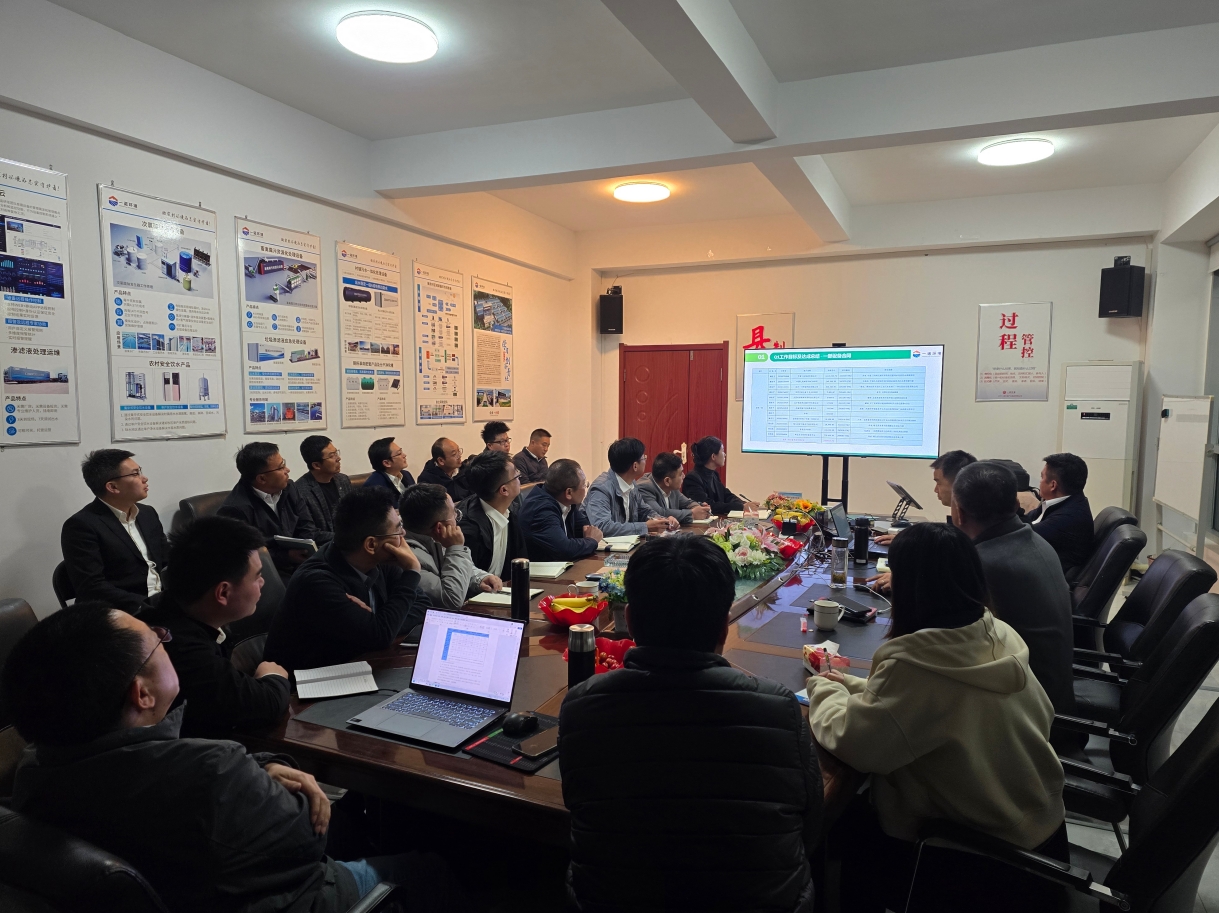 一諾環(huán)境2025年Q2銷售集中營：賦能成長(zhǎng)，共啟新程
