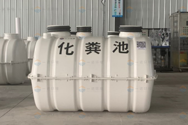 一諾環(huán)境玻璃鋼化糞池產(chǎn)品的優(yōu)勢(shì)介紹！