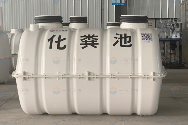 模壓玻璃鋼化糞池施工注意防范！